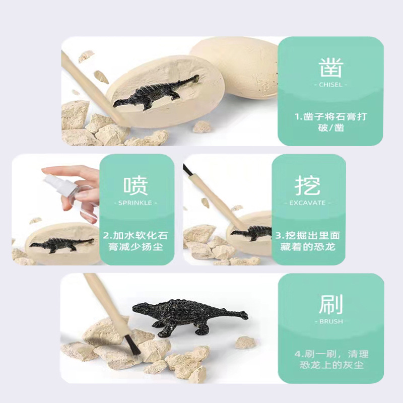 Huevo de dinosaurio educativo para niños juguetes de minería arqueológica al por mayor tiranosaurio simulación dinosaurio gema mineral modelo conjunto