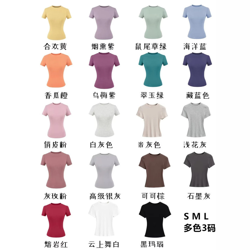 Hot Girl Ribbed Tight-Fitting Short-Sleeve T-Shirt for Women, Summer Slim-Fit Round Neck Solid Color Stretchy Sports Top, Cross-Border Hot Girl Ribbed Tight-Fitting Short-Sleeve T-Shirt for Women, Summer Slim-Fit Round Neck Solid Color Stretchy Sports Top, Cross-Border