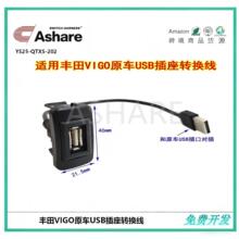 �m���S��VIGO USB�� vigo��푼��bUSB�ӿ��D�Ӿ����L������������