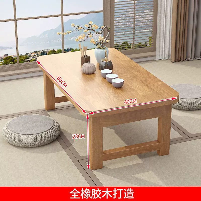 Складной стол из резинового дерева, стол канг, бытовой татами из цельного дерева, небольшой журнальный столик, стол с эркером, кровать, учебный стол, компьютерный низкий столик