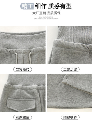 Quality high-waisted sweatpants, children's spring and summer new casual slimming loose pants, straight wide-leg pants
