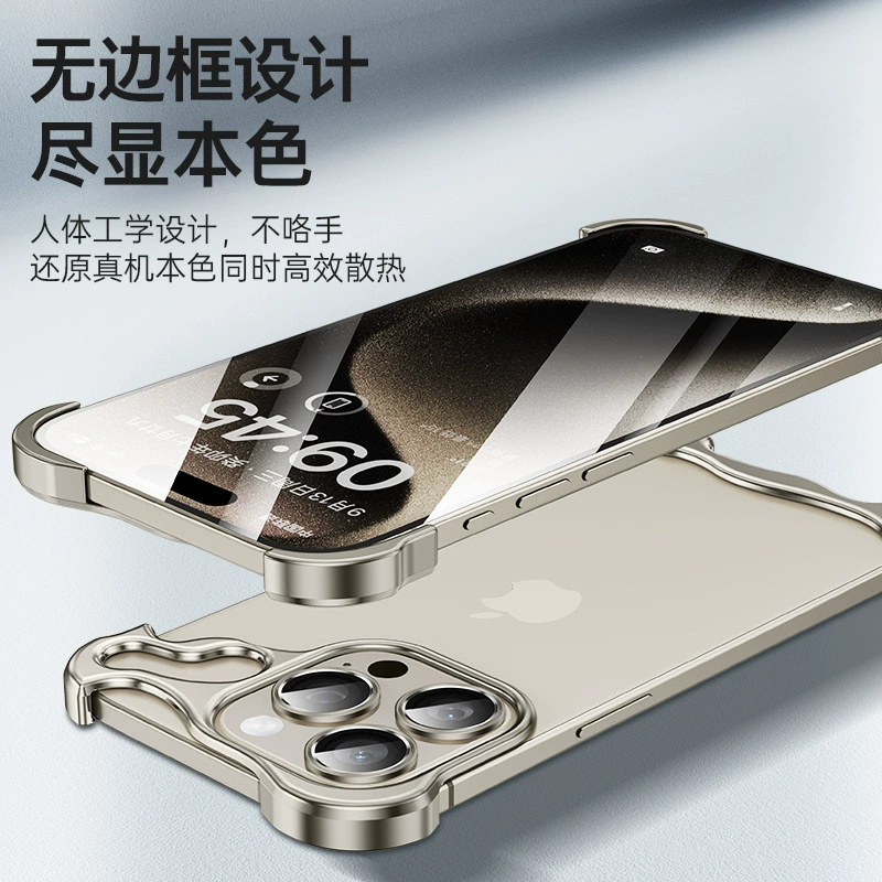 Чехол для телефона металл (Apple) совместимый с 16 Pro Max, защитная пленка для линз, безрамочный алюминий, защита от падений