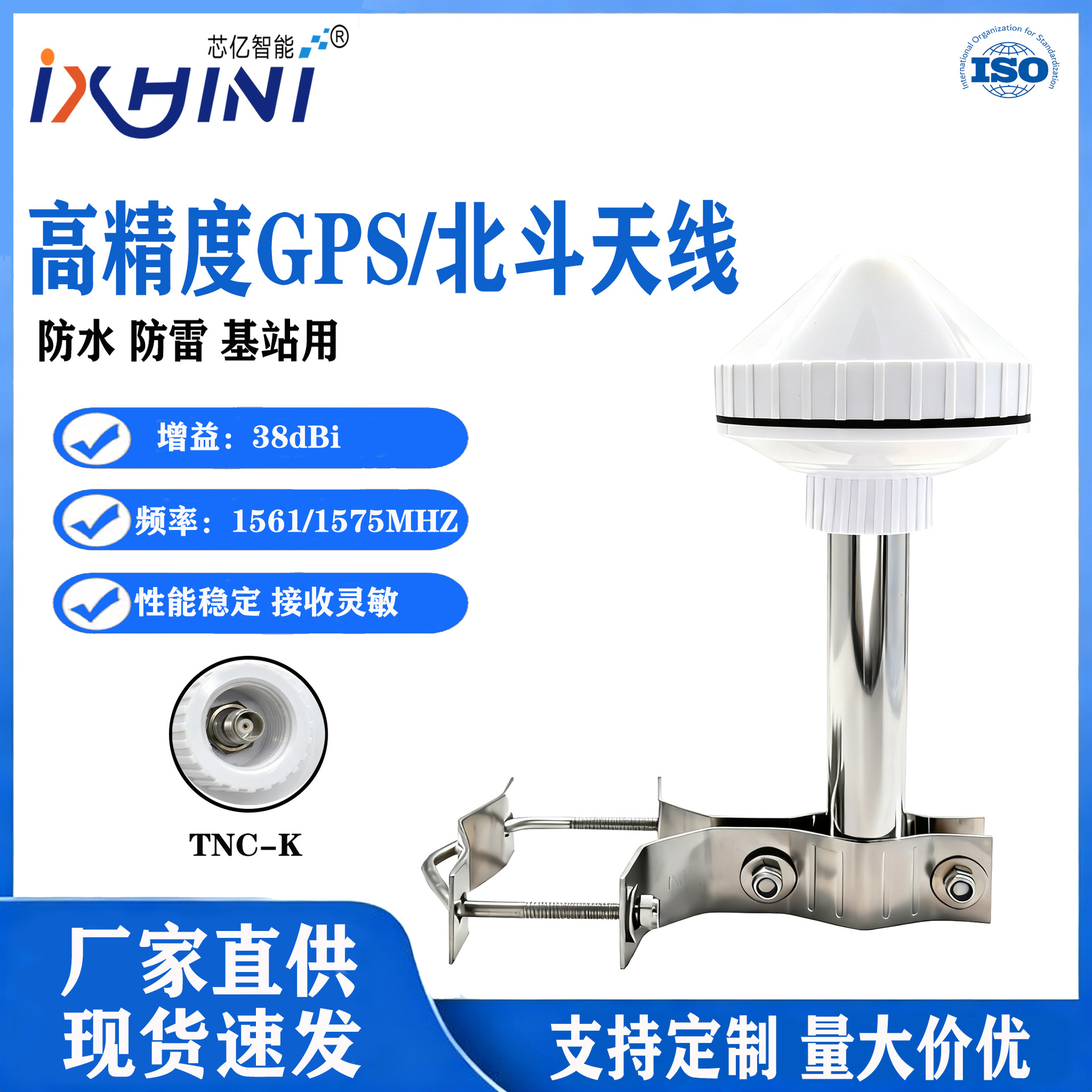 GPS定位授时蘑菇头天线 户外防水 抑制抗扰防雷型船用基站天线