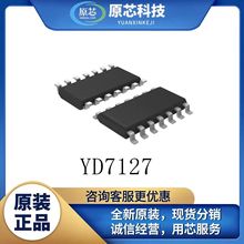 YD7127ȫ��ԭ�b��Ʒ��оƬ���Ԫ�������bSOP-16��Ƭ�CǶ��ʽ