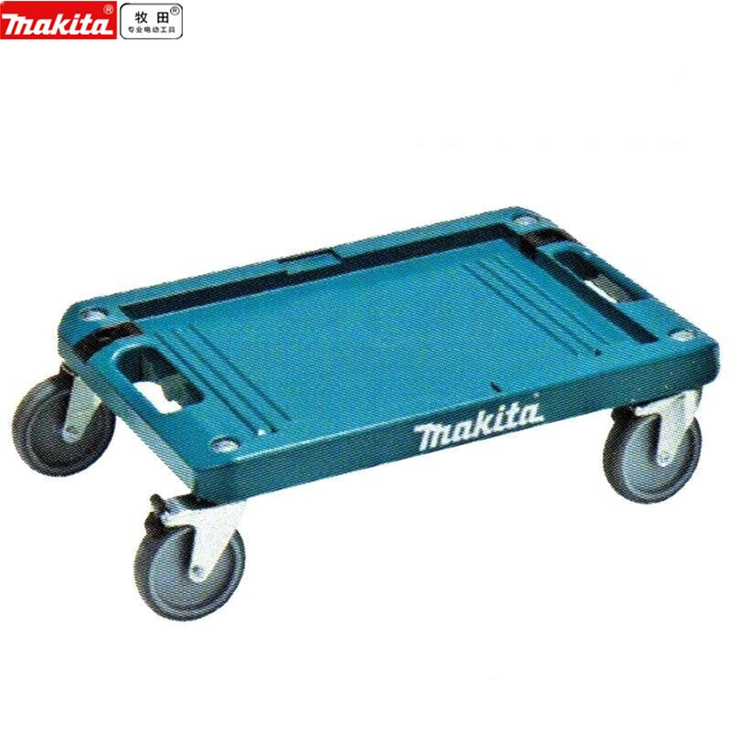 牧田组合箱五金工具箱多功能大号车载收纳箱工具盒平板车A-60632