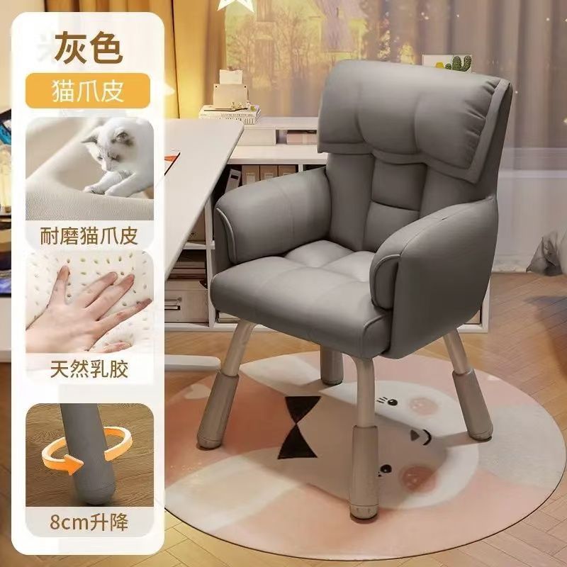 Fábrica directa silla de computadora doméstica silla de dormitorio pequeño respaldo taburete cómodo dormitorio sentado estudiantes universitarios