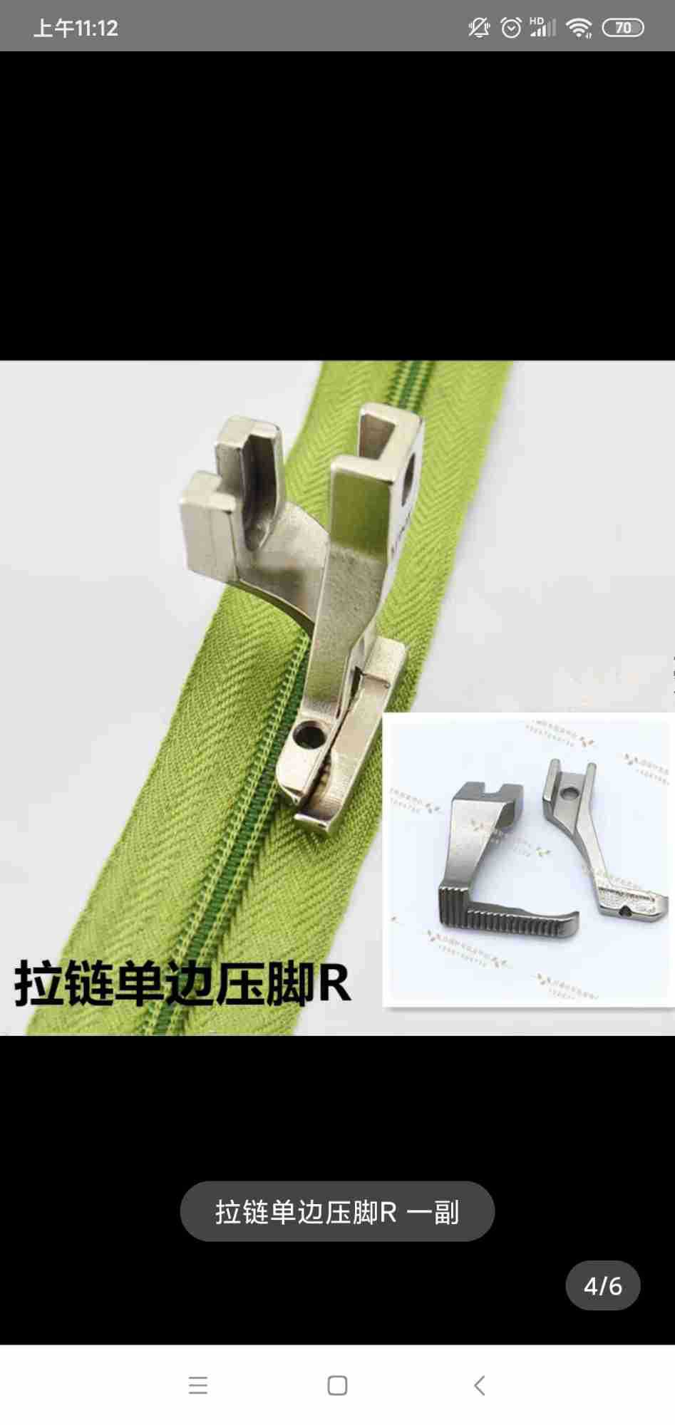 同步车反单边压脚U192RU193R左单边上拉链压脚DY缝纫机反向压脚