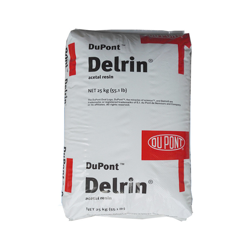 聚甲醛 美国杜邦 511P NC010 缩醛树脂 热稳定性 抗拉强度高 颗粒