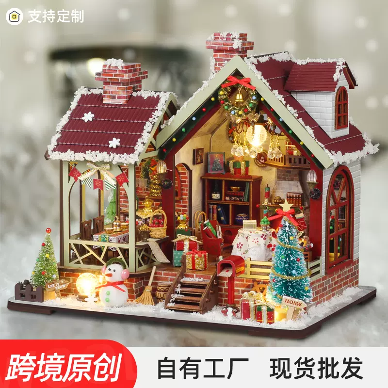 跨境diy小屋手工拼装微缩房子圣夜暖阁场景模型玩具圣诞创意礼物