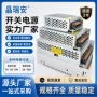 供电工业直流稳压电源