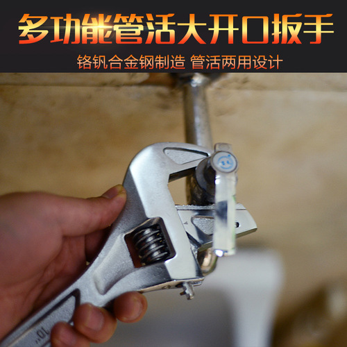 Wholesale Weida pipe live large open dual-purpose wrench multi-functional adjustable wrench plumbing repair hardware tools alloy steel
