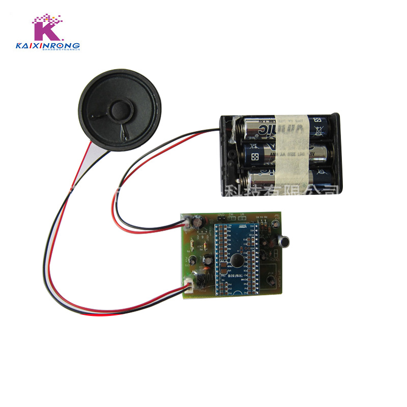 NB -door magnetic chip solution development IC chip intelligent voice control play module serial port control scheme