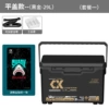 X8 Black Gold Flat Cover Model ① [Tool Box + Strap]