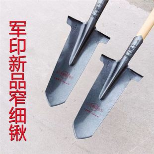 Military Stamp New Product Multifunctional Manganese Steel Narrow Shovel for Digging Trees, Trenches, Transplanting, Digging Holes, Gardening Narrow Shovel