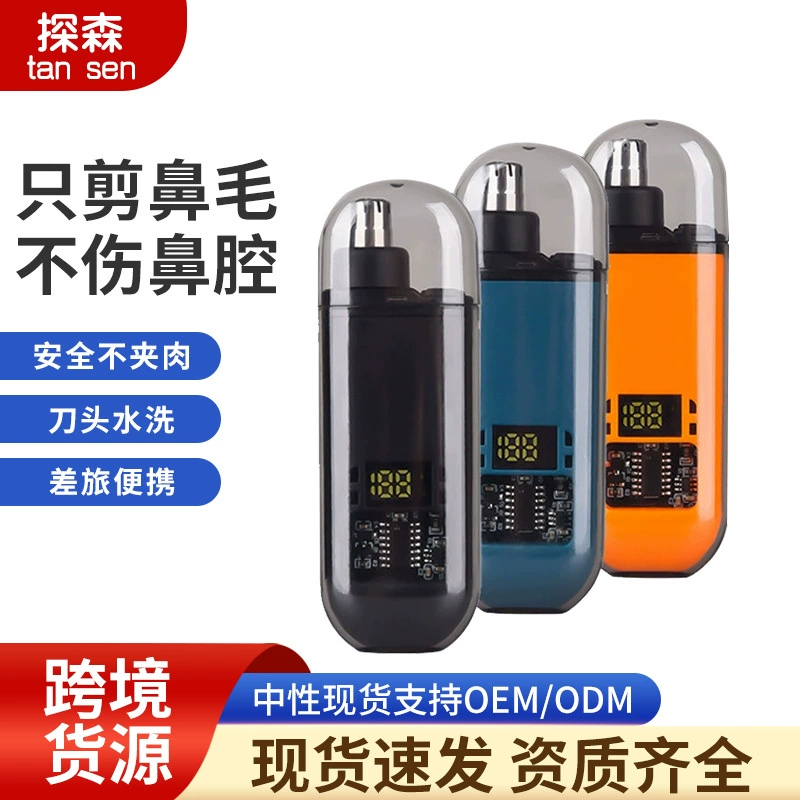 Ремонт волос на носу Электрический бритый носовой волос Ножницы Ремонт волос на носу для мужчин
