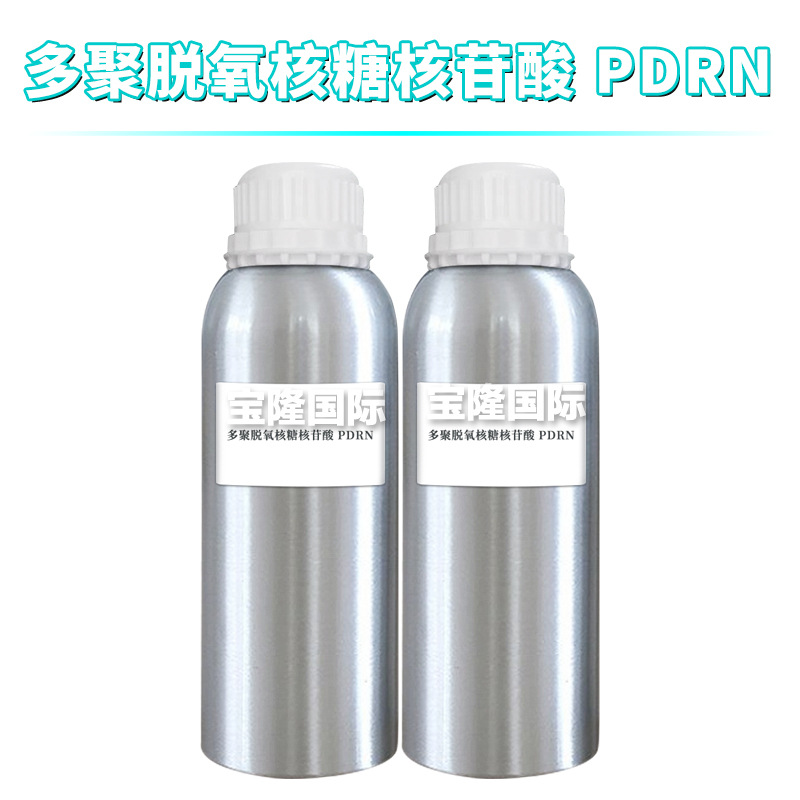 多聚脱氧核糖核苷酸 小分子DNA钠 PDRN含量10000PPM溶液 原料100g