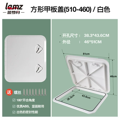 Speedboat Rv Accessories, Avtomobil ehtiyat hissələri - 460-510-white