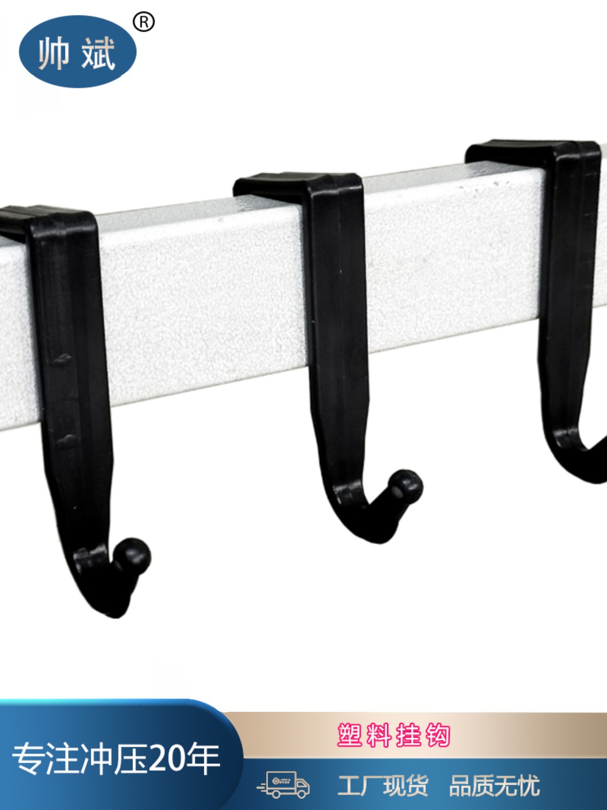 s型塑料挂钩多功能置物架厨房浴室卫生间黑色方管卡扣其他