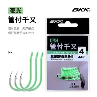 BKK夜光管付千又鱼钩歪嘴海钓矶钓船钓有倒刺水库鲢鳙钓鱼钩黄鸡