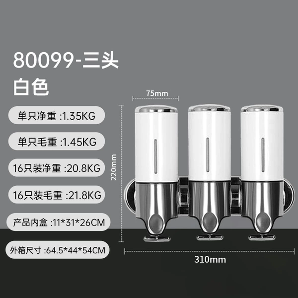 80099 white three heads