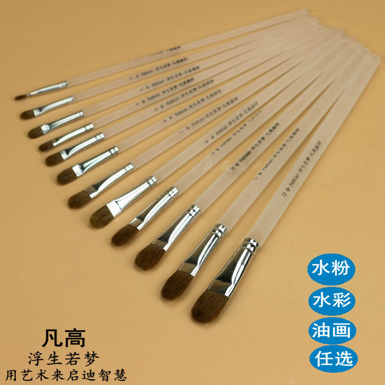 Van Gogh Chalk Frosted Transparent Crystal Rod Chalk Set Wolf Brush Watercolor Acrylic Oil Brush Single