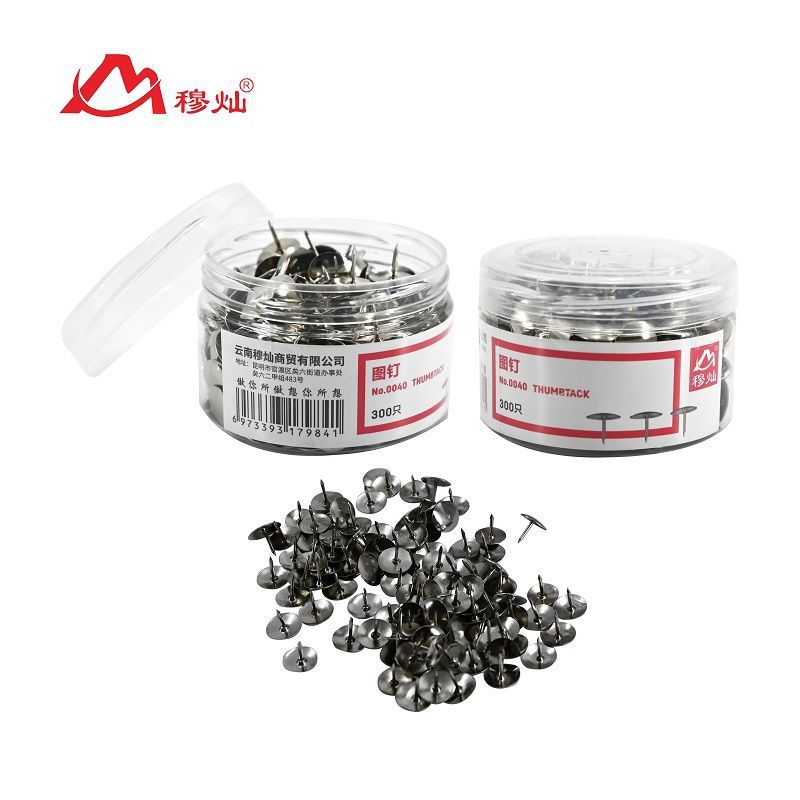 穆灿MC-0040图钉镀镍图钉大头钉300枚/筒软木板装饰钉 10筒装