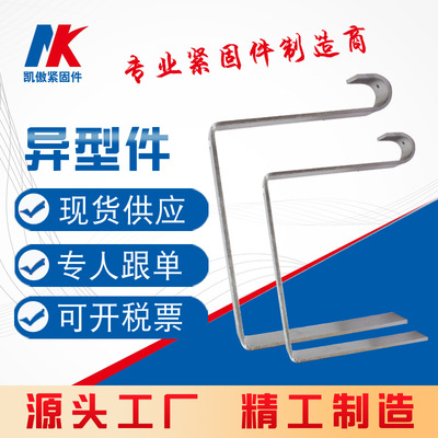 生产定做异形件折弯钢板打孔钢板扁铁折弯镀锌钢板定做可来图定制|ru