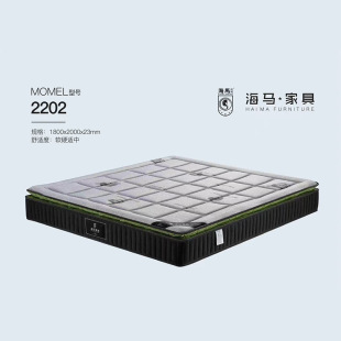 Manufacturer Customized Hotel Natural Latex Mattress Simple Diamond Spring Soft and Hard Double-Sided Environmentally Friendly Brown Mattress