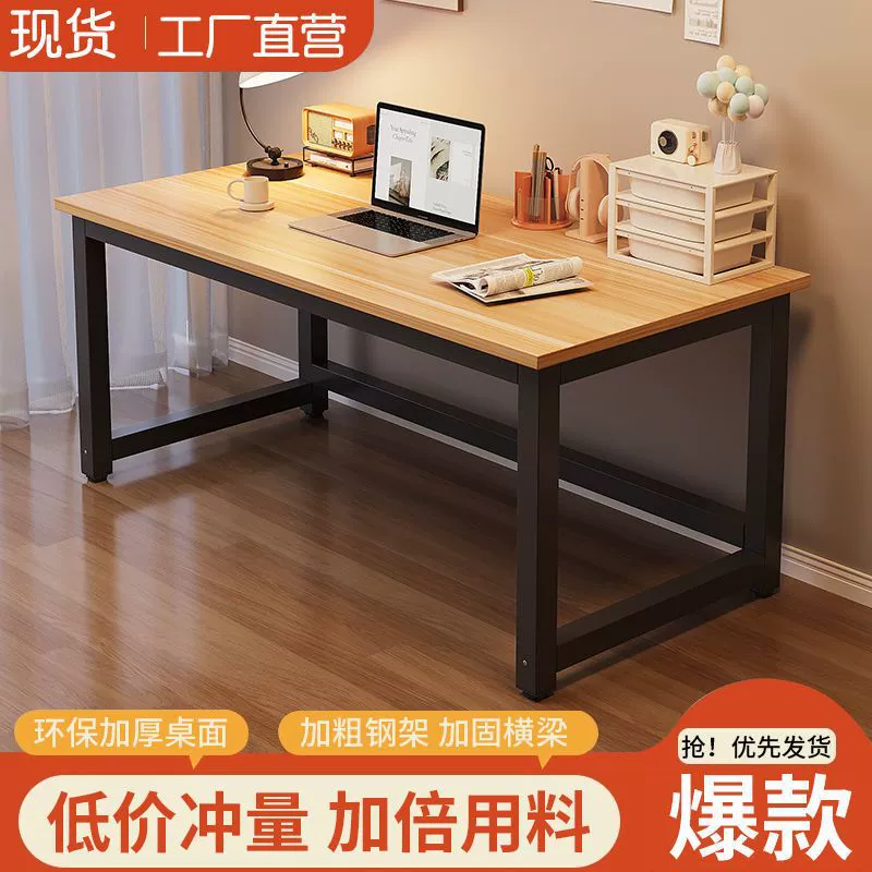 Компьютерный стол настольный простой спальня стол Студент домашнее обучение стол для взрослых стол прямоугольный стол