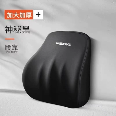 Pillow Car Pillow Memory Foam | Headrest - black-lumbar-support