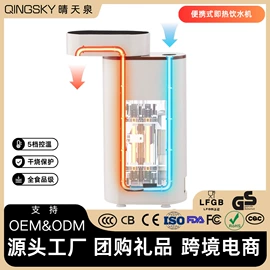 便携饮水机;滤芯;萃取设备