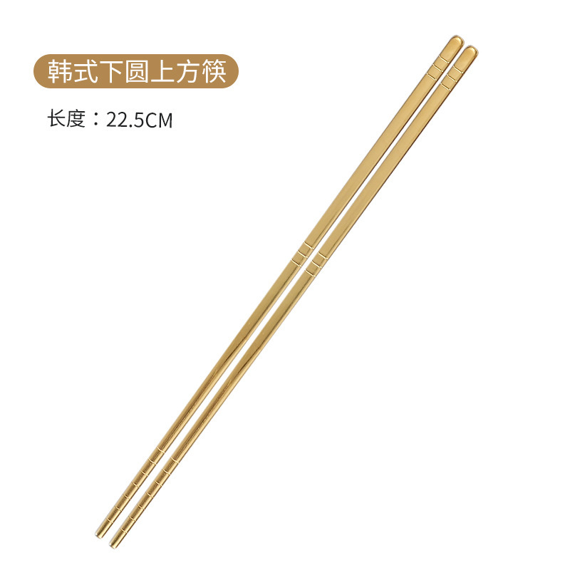 금#아래쪽 원 위쪽 젓가락