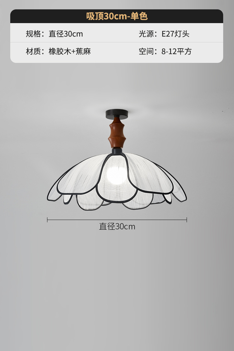 Techo de pétalo Estilo antiguo francés Arte avanzado Lámparas de habitación Lámparas de dormitorio de tela de madera maciza retro japonesa