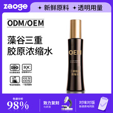 �zԭ���׾��Aˮoem����ˬ�wˮ�����o�������zԭ���AҺ�N�ƴ��ӹ�