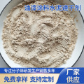 油漆涂料水泥TX-9138速干剂 高温焙烧吸附粉末速干剂现货批发