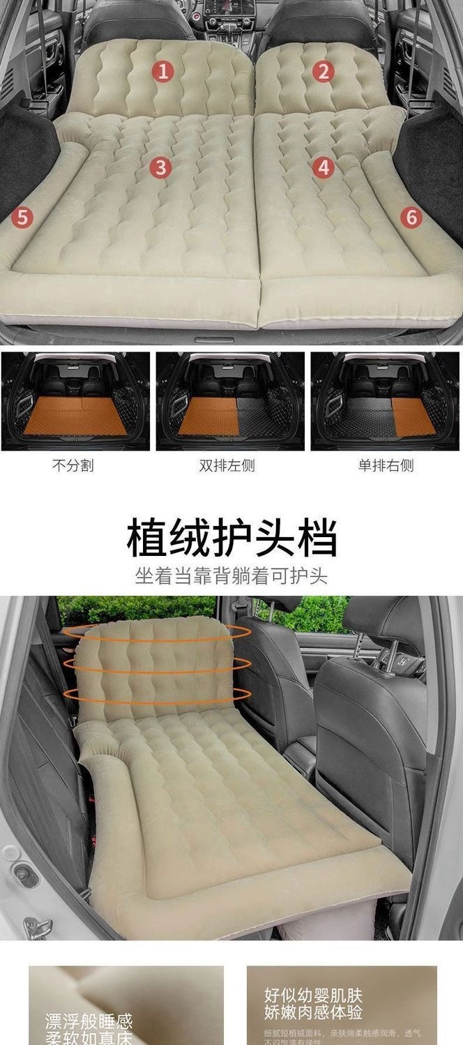 Universal car-mounted foldable double-person flocked thickened mattress, factory inflatable bed, travel mattress, SUV trunk mattress