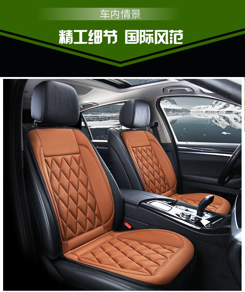 Car heating cushion winter seat electric heating cushion car seat heating cushion car 12v universal seat cushion