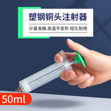 50ml�����F��ע����� ���ע����ᘹ��Ͳ �iţ���ô�̖�Ͳ