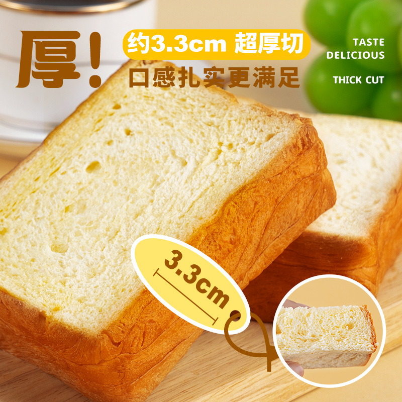 小さなフォークバターパントースト500g/箱手裂きパン朝食箱全体サンドイッチ代理|undefined