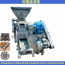 煤炭粉对辊压球机 供应 焦炭粉压球机形状 无烟煤压球机功率