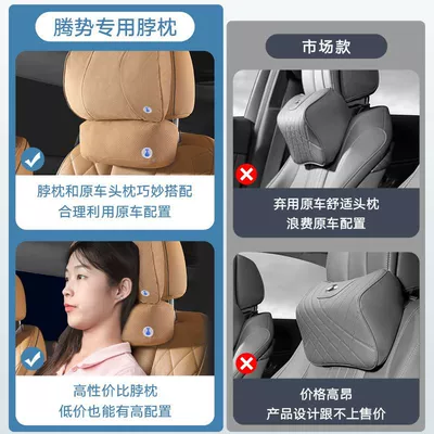Headrest, main driving neck pillow car