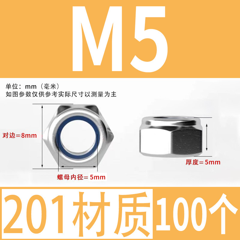 【ナイロン緩み止めナット】304ステンレスロック緩み止めナット滑り止めM3-M36ナイロン緩み止めナット|undefined