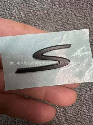Car logo: S Letter Emblem Panamera 911 - new-small-size-s-matte-black