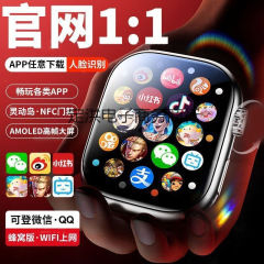 人気の S10 スマートウォッチ iwatch Bluetooth 通話 NFC オフライン決済フル機能電話決済