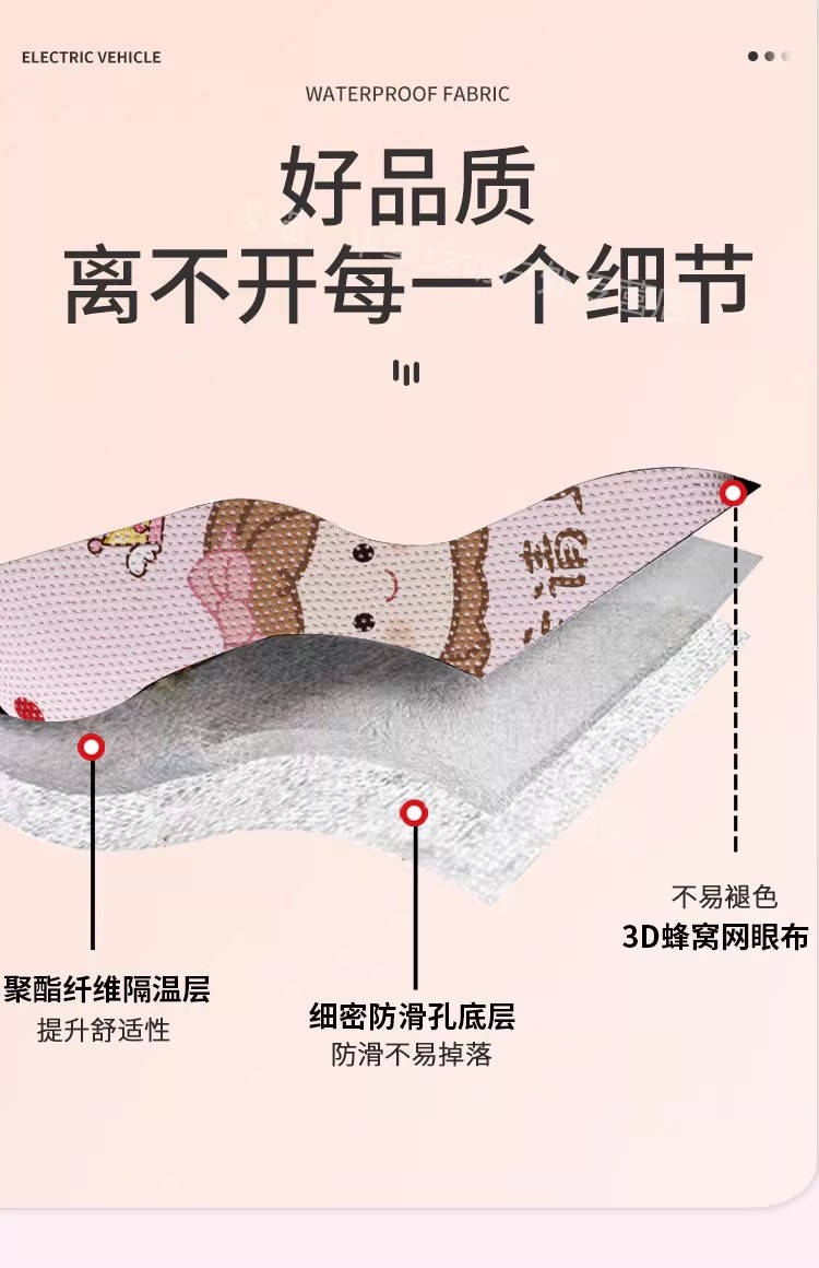 Suitable for Yadi Aima Simple Model Seat Cover, Small Electric Vehicle Seat Cushion Cover, Foot Pad, Waterproof and Sun-Proof Electric Bike Seat Cover