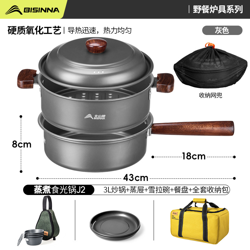 찜과 볶음 조합 웍 + 찜기 + 샐러드 그릇 + 디너 접시 + 보관 가방 풀 세트 | 노란색