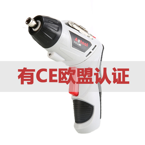 Small Electric Screwdriver Transformable Flashlight Electric Screwdriver Electric Screwdriver Foldable Set