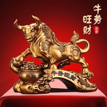 牛势旺财招财生肖牛摆件华尔街牛客厅公司桌办公室桌开业装饰摆件