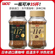 ucc��ԊԊ117�ڿ��ȃ��ɿ��ȷ�������ʽUCC114ƿ�b70g�ձ��M��