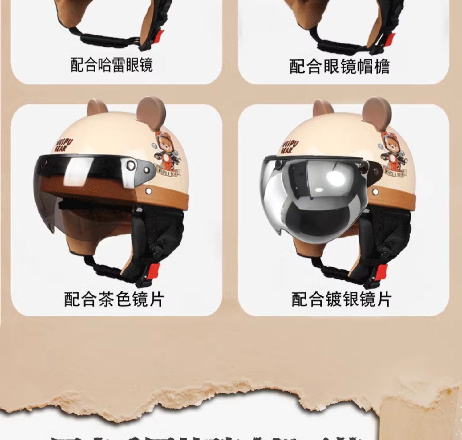 3C certified electric motorcycle helmet, unisex, suitable for all seasons, half helmet, summer sun protection, vintage safety helmet for electric scooters